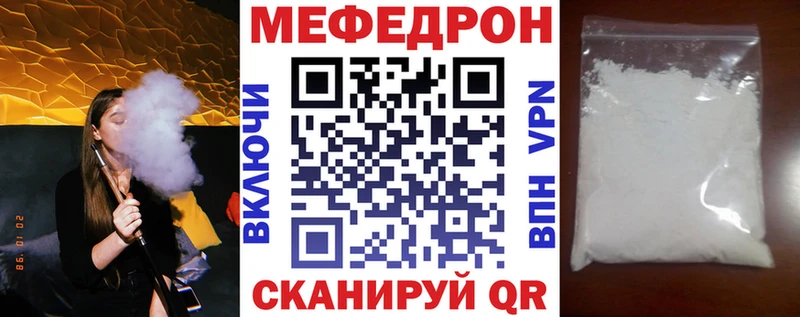Купить ГАШИШ  Альфа ПВП  Меф мяу мяу  Марихуана  Междуреченск