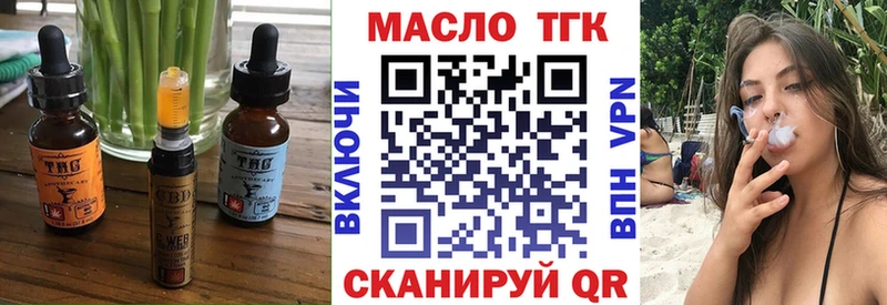 Купить закладки  Междуреченск  Еда ТГК конопля 