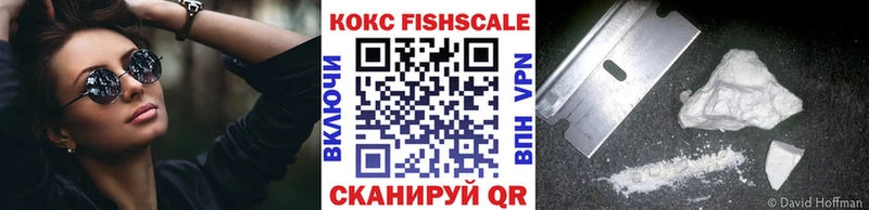 COCAIN Columbia  Купить где  Междуреченск 