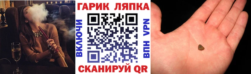 Гашиш Ice-O-Lator  Купить закладки  Междуреченск 