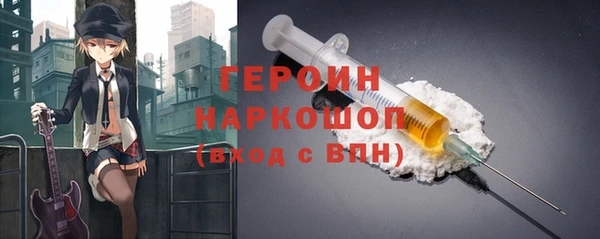 мяу мяу кристалл Богородицк