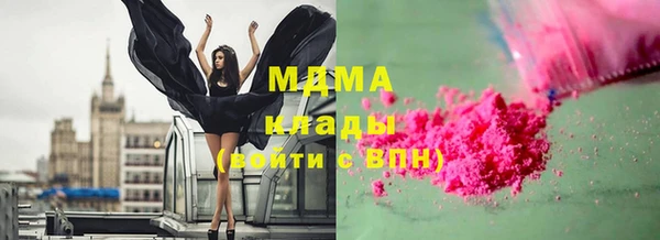 мяу мяу кристалл Богородицк