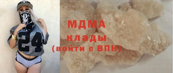 кокаин VHQ Богданович
