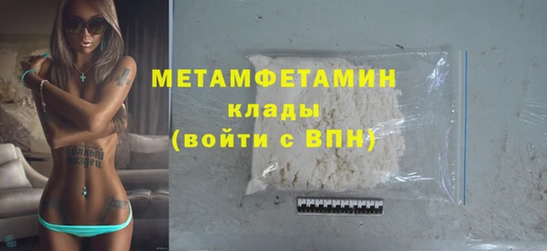 мяу мяу кристалл Богородицк