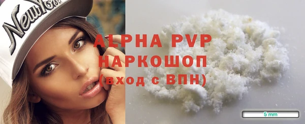 кокаин VHQ Богданович