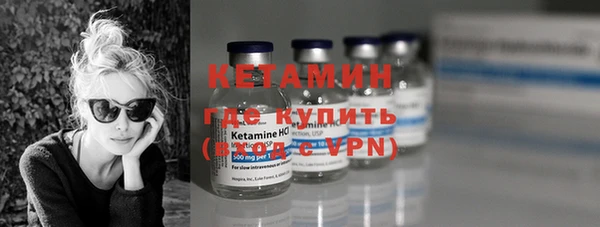 мяу мяу кристалл Богородицк