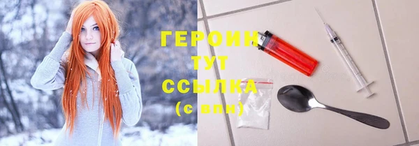 мяу мяу кристалл Богородицк