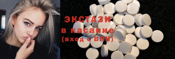 кокаин VHQ Богданович