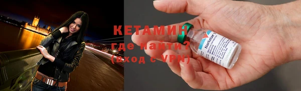 кокаин VHQ Богданович