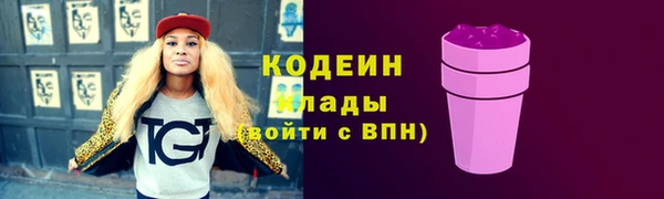 кокаин VHQ Богданович