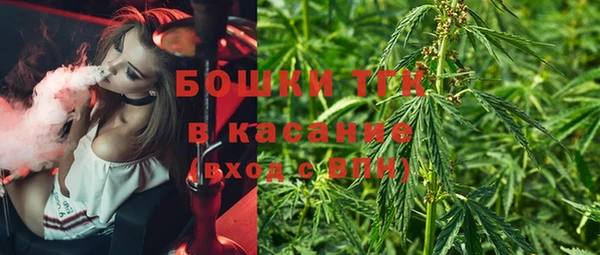 мяу мяу кристалл Богородицк