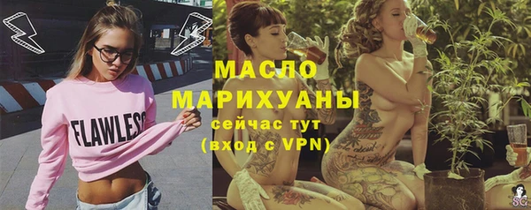 мяу мяу кристалл Богородицк