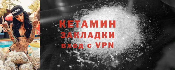 мяу мяу кристалл Богородицк