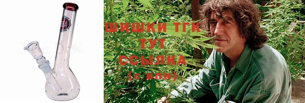мяу мяу кристалл Богородицк