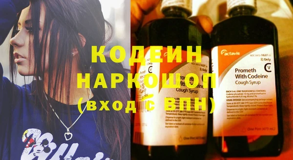 мяу мяу кристалл Богородицк