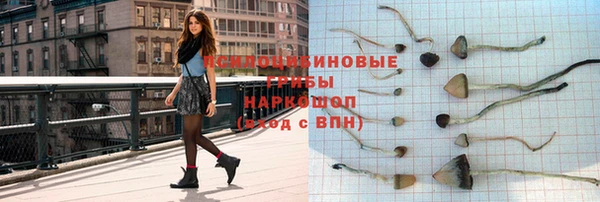 мяу мяу кристалл Богородицк