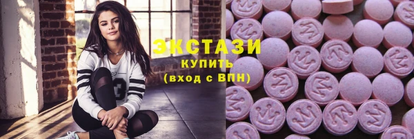 мяу мяу кристалл Богородицк