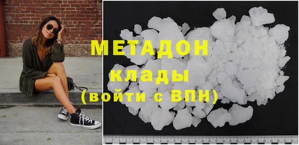 кокаин VHQ Богданович