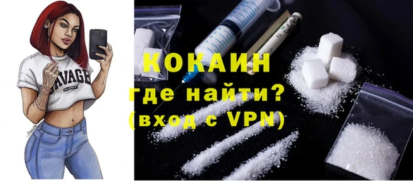 мяу мяу кристалл Богородицк