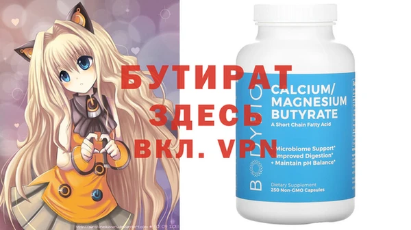 кокаин VHQ Богданович