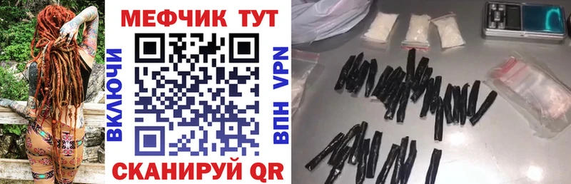Купить где  Междуреченск  МЯУ-МЯУ мяу мяу 