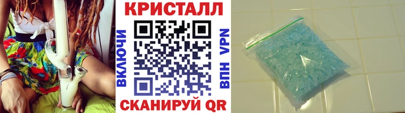 Купить закладки  Междуреченск  МЕТАМФЕТАМИН мет 