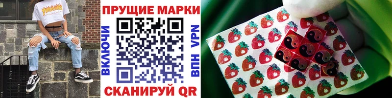 Купить  Междуреченск  Наркотические марки 1500мкг 