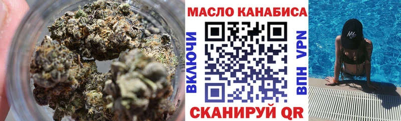 Купить закладки  Междуреченск  Дистиллят ТГК жижа 